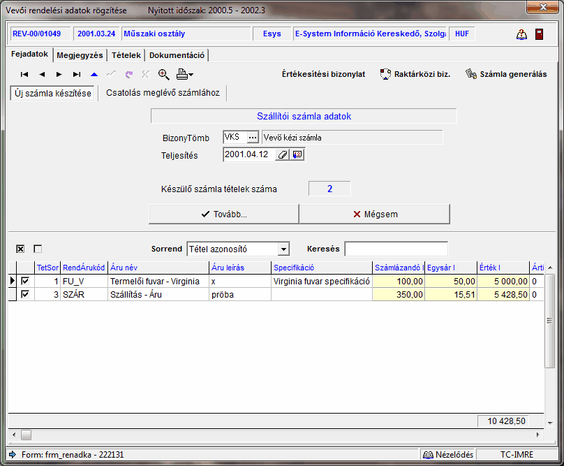 clip1138