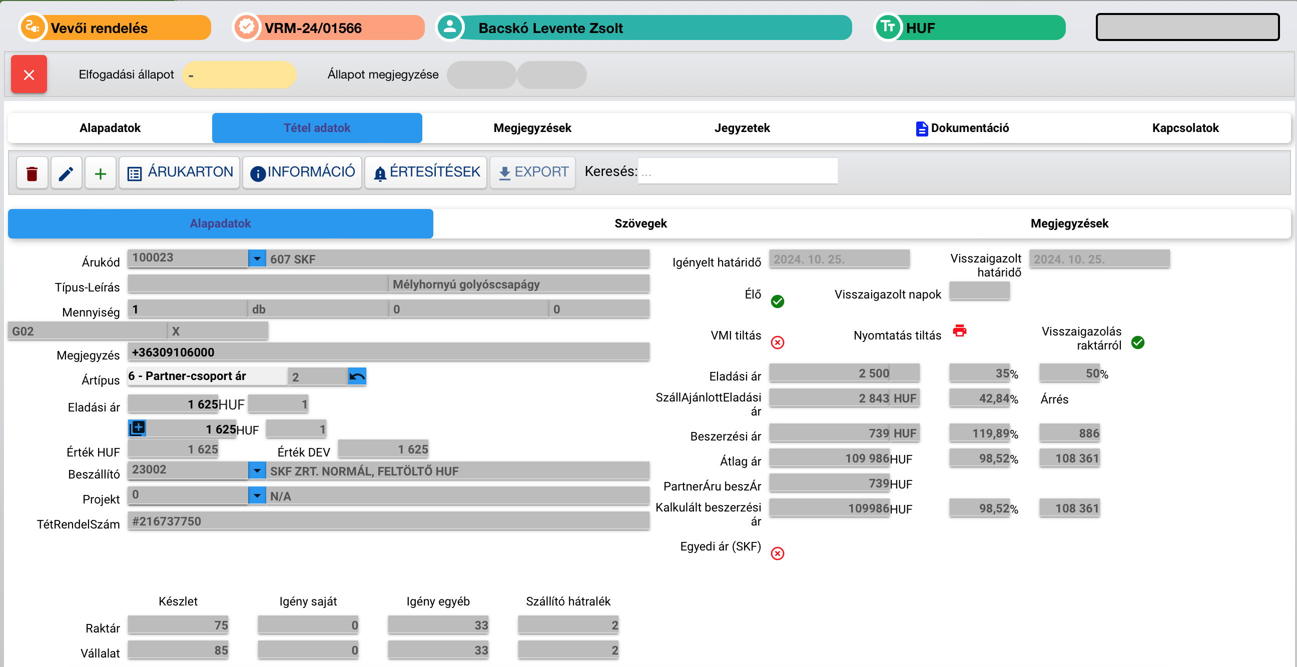clip2065